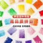 全色手工融合补充拼图