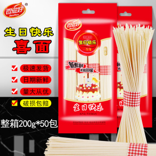 ��ӛ���^���տ옷һ��50��200g�M����ضYϲ��lϲ�c��횒������l