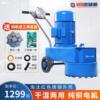 Terrazzo mill polish Retread ground cement Grinding machine concrete Grinder Epoxy Terrace polish Polishing machine