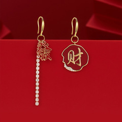國潮紅色喜慶不對稱發財耳環女氣質設計網紅鑽鏈流蘇耳飾新年耳墜