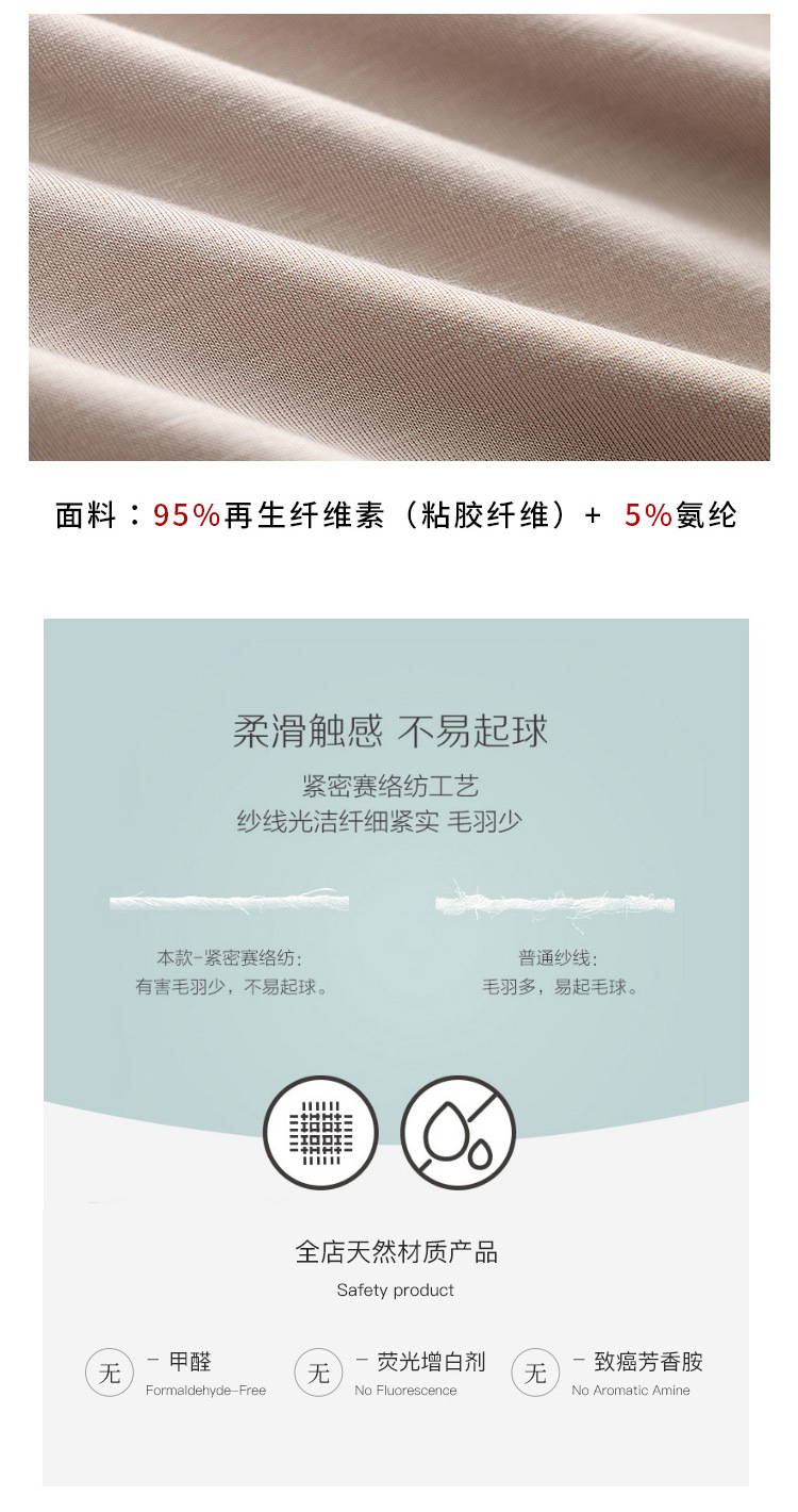 男无袖T套装_03.jpg