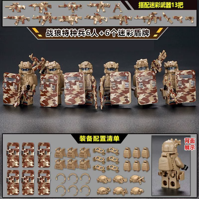 Lego, современные минифигурки, конструктор, солдат, оружие, оптом
