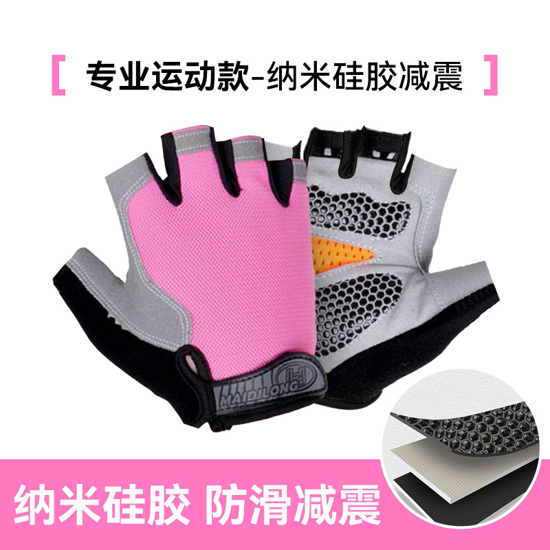 메쉬 업그레이드 핑크