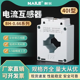 互感器;其他低压电器;浪涌保护器