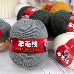 �羳���l80�켏��ë��50g�F�־�ᘿ�ë������ñ����ż�hЬ�M���]