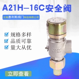 球阀;截止阀;安全阀