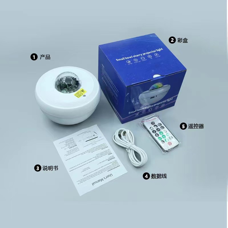 Lámpara proyector de cielo estrellado con música Bluetooth, proyector láser con control remoto USB, luz nocturna de ambiente para dormitorio, lámpara de estrella Bluetooth