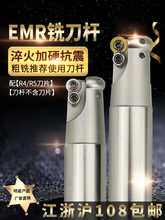 CNC����܇����Ӳ����EMR㊵��Uֱ��̨��R4/R5������㊵��U