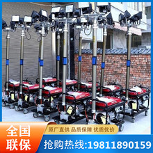 LED工业照明灯车全方位应急夜间施工车间工程用升降移动式灯塔