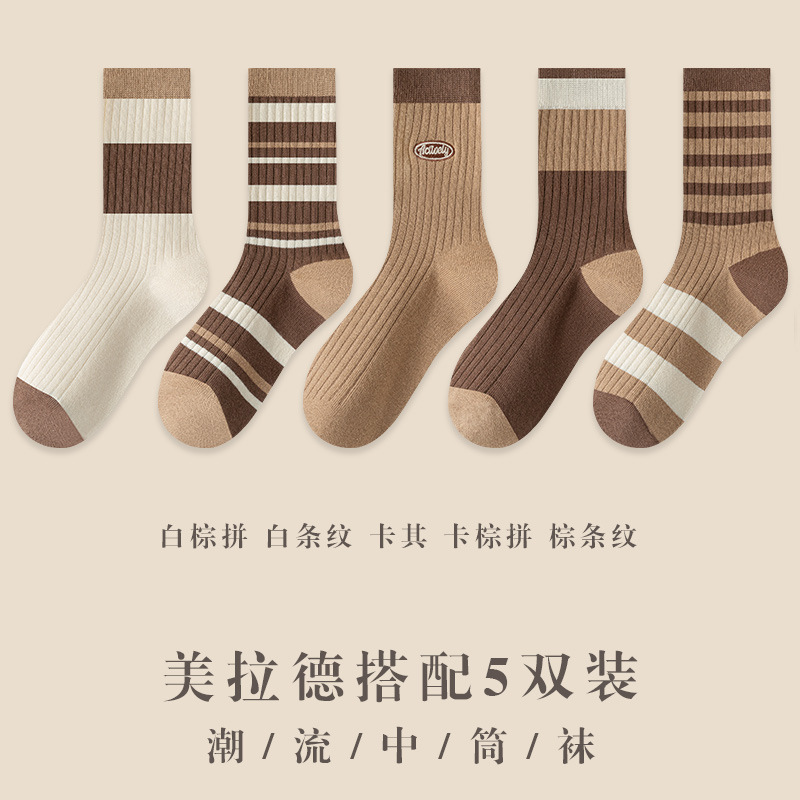 秋冬季中筒袜子女韩版百搭蝴蝶结秋冬款学院风百搭条纹长袜一双装|undefined