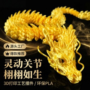3d��ӡ�[���ɻ��������k��ˇƷ�Ї�������ʽģ�̈́���Y���Ї���