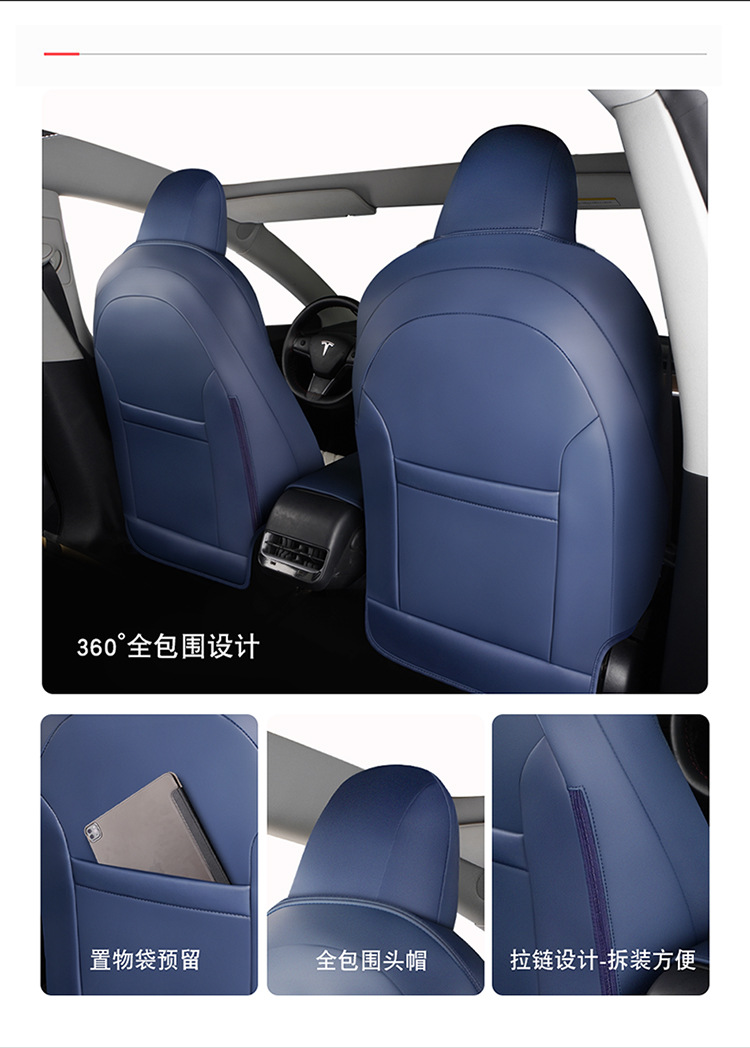 Suitable for Tesla Model 3Ysx Leather Seat Covers, Suitable for All Seasons, Breathable and Wear-Resistant Leather Pvc Seat Cushions for Export