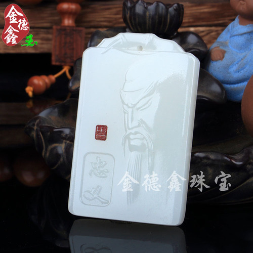 Finely crafted Afghan white jade computer-engraved jade plaque with red seal, large square pendant with pan head, Guanyin Buddha Dragon