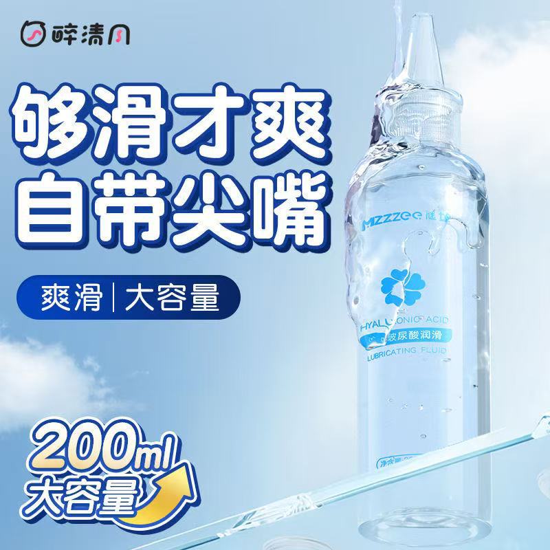 Mystery Lady - Pure Pleasure Hyaluronic Acid Lubricant, Water-Soluble Human Body Lubricant, Adult Sex Toys Wholesale