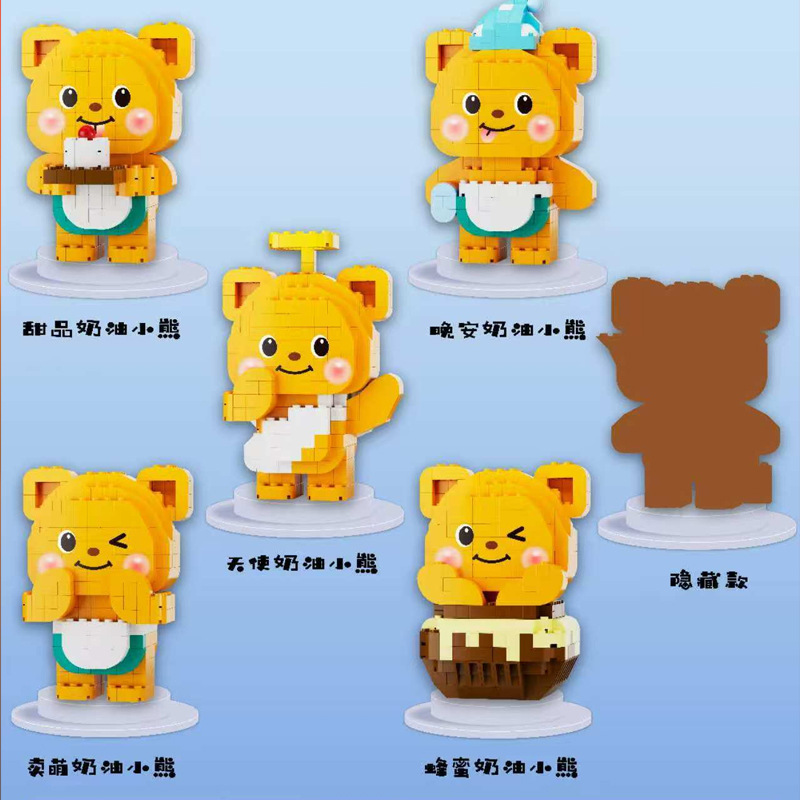 小方乐 Cute constructor, doll, smart toy, panda, creative gift, wholesale