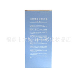 ���R�ϝ���Ͼ��ǠI�B��50ml�����Sɫ͸��Һ�w