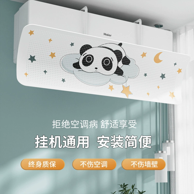 Ветрозащитный дефлектор для кондиционера, защита от прямого обдува, обратный C-образный перегородочный элемент, послеродовой ветрозащитный экран, настенный универсальный