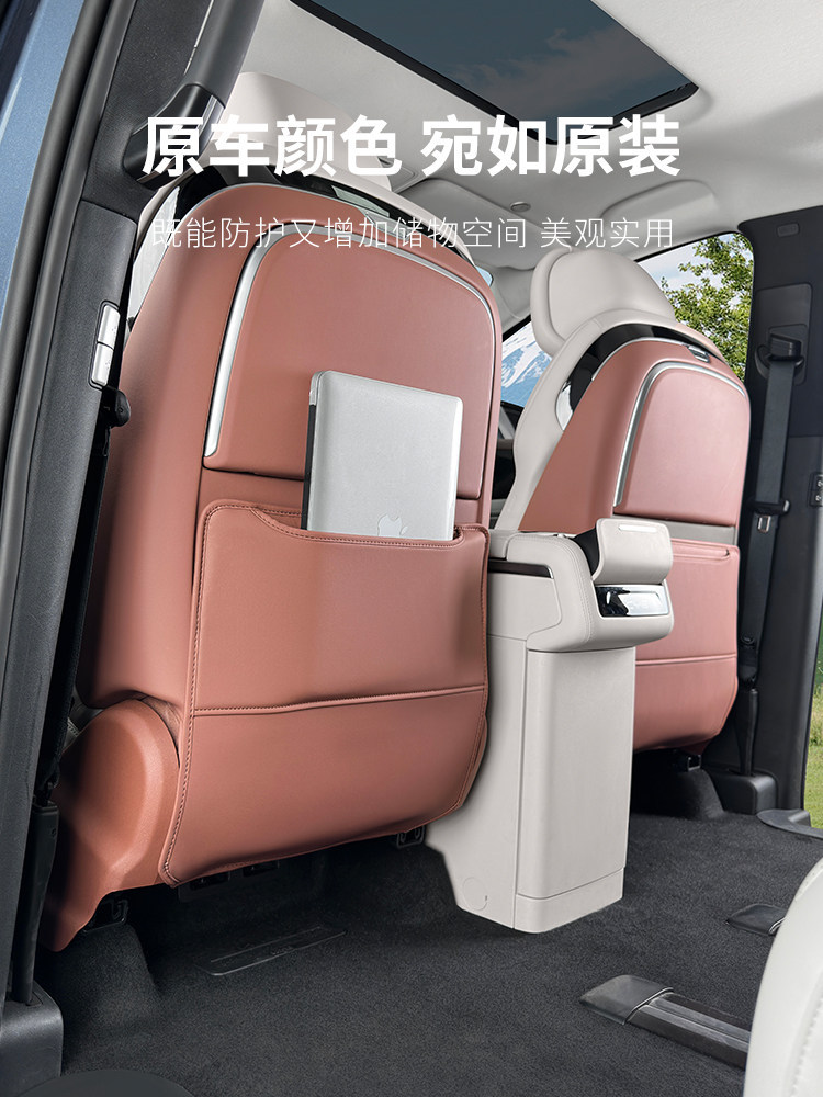 Suitable for Byd Xia Rear Seat Anti-Kick Pad, Three-Row Seat Back Protection Pad, Car Accessories, Original Car Color Interior