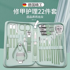 现货剪指甲刀套装指甲剪套盒指甲钳修脚工具美容套7件套挖耳勺器