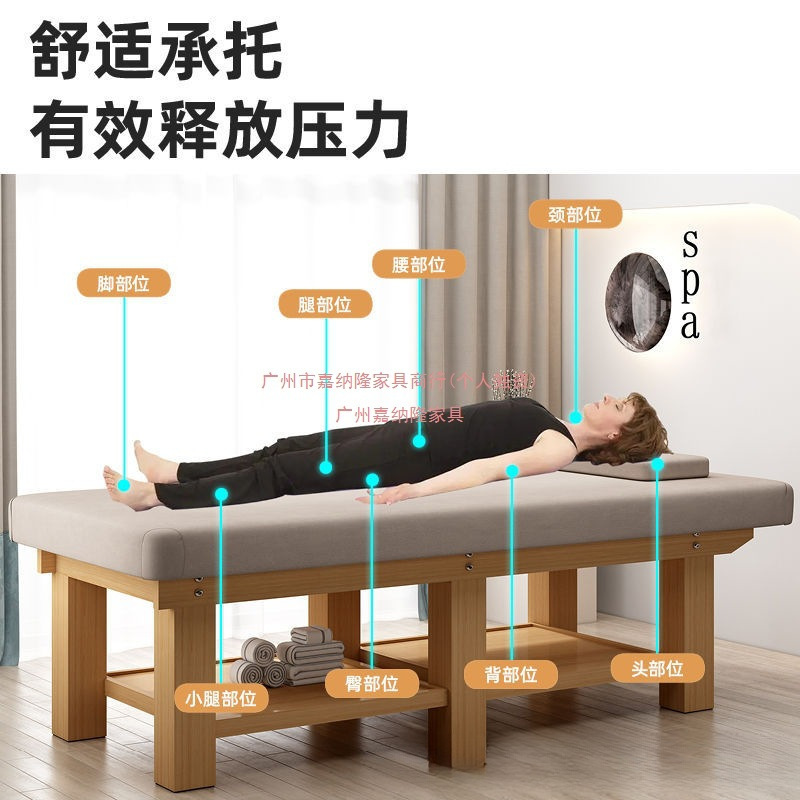 实木按摩床美容床推拿床理疗床美容院专用一体中医治疗正骨纹绣床|undefined