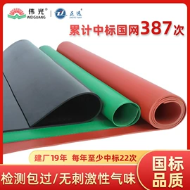 绝缘胶板;软梯、逃生梯;安检探测器