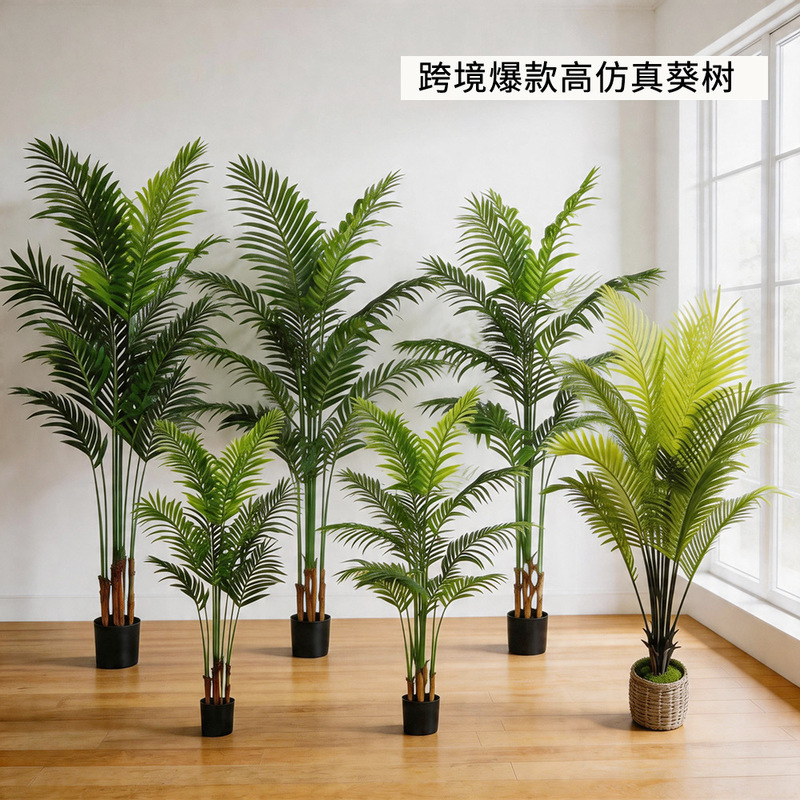 Cross-Border Artificial Sunflower Trees, Palm Trees, Potted Plants, Large Indoor Artificial Green Plants, Fake Trees, Areca Palm, Needle Palm, Princess Palm