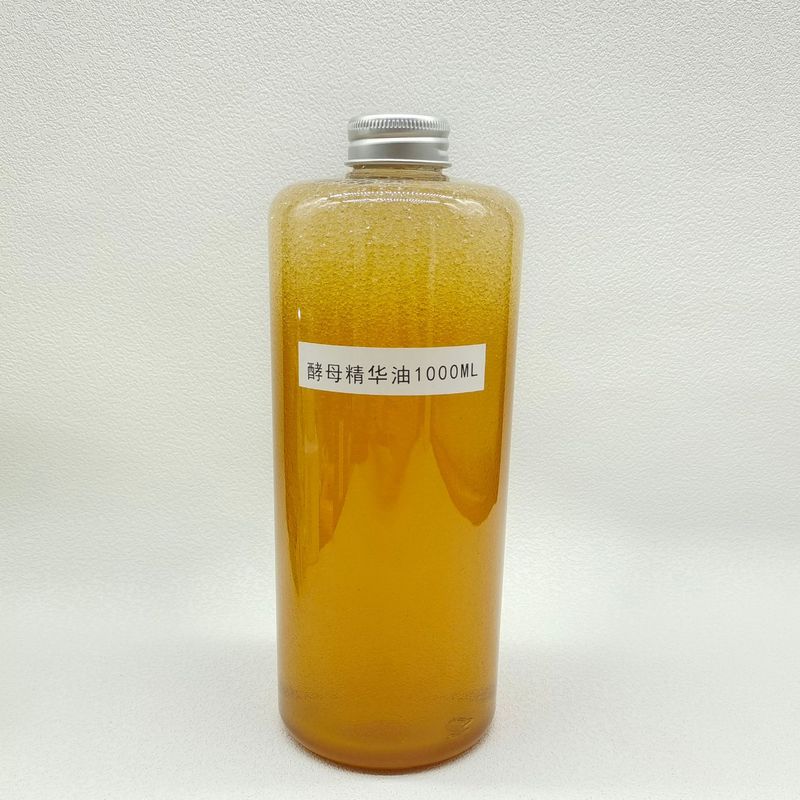 酵母精華油1000グラム精華油養肌精華油栄養油保湿卸売り代発|undefined