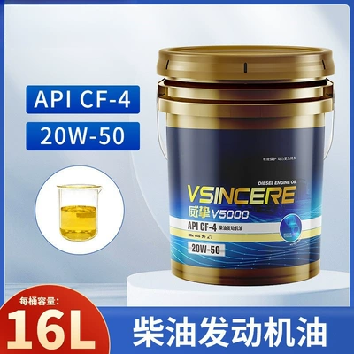 Shock Absorption, Enhances Power, and – Diesel Engine Oil - cf-420w5016l-13kg-strong-power-default-item