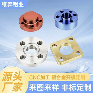 ���I�X�Ͳ��X�Ͻ��X���_ģ��D��ӷǘ˶���CNC���ܙCе����ӹ�