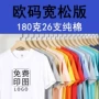 短袖跨境印花圆领t恤