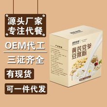 美粥食客黄芪党参豆浆粉纸盒装速溶代餐豆浆中式早餐豆浆诚邀代理