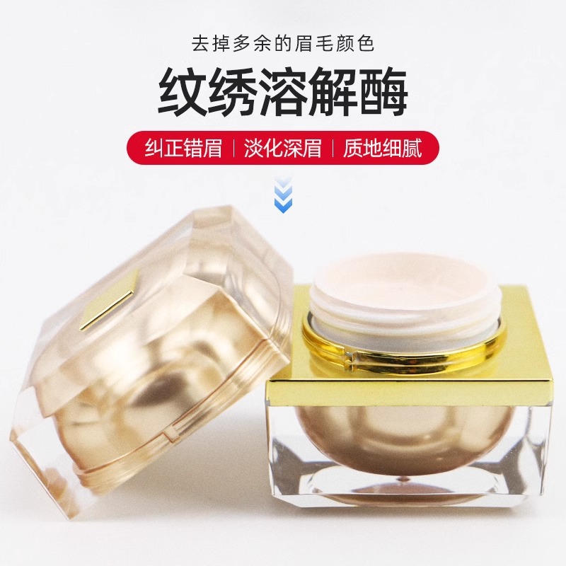 Tattoo Dissolving Enzyme Eyebrow Cream Corrects Fading Agent Tattoo Color Material Corrects Errors and Lightens Excess Lines and Borders