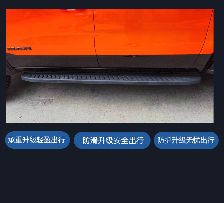 Suitable for Dodge Ram Tyrannosaurus Rex Pedals 19-23 Models Ram1500 Original Trx Pedals Side Bumps Competitive Models