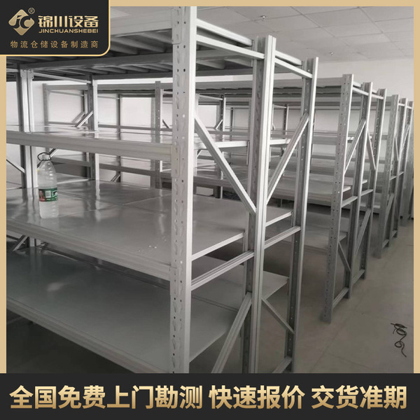 Warehouse cold chain shelves high pallets heavy-duty shelves beam…