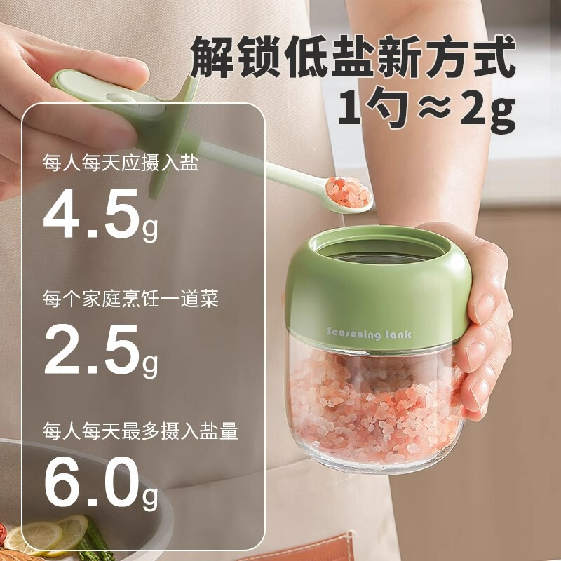 新款调料罐厨房勺盖一体调料盒家用玻璃密封调味瓶盐味精调料盒子|undefined