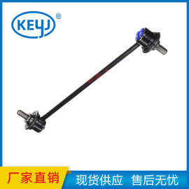 适用于马自达96300627 LC62-34-170B 悬架右前摇摆稳定杆连杆厂家