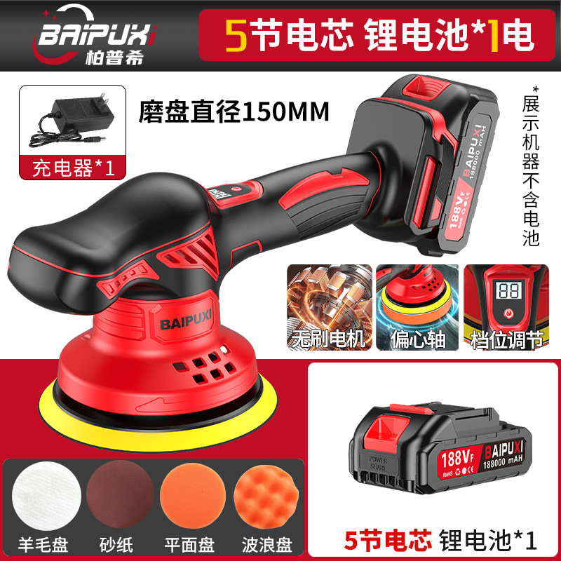 锂电打蜡机无线抛光机手提充电汽车抛光打蜡封釉机打磨清洗擦洗机|undefined