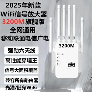 New Universal Wifi Signal Amplifier Wireless Network Booster Through-Wall King Home Expansion Repeater