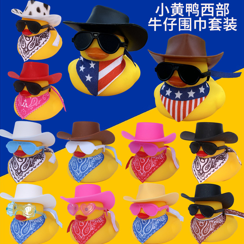 No. 8 Little Yellow Duck Toy, Milk Tea Duck Playing in Water, Mini Scarf Duck, Children's Swimming Pool Duck, Parent-Child Interaction