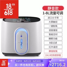 家用吸氧机老人补氧机 便携式孕妇补氧机 高端氧气机 雾化版DD-Q1