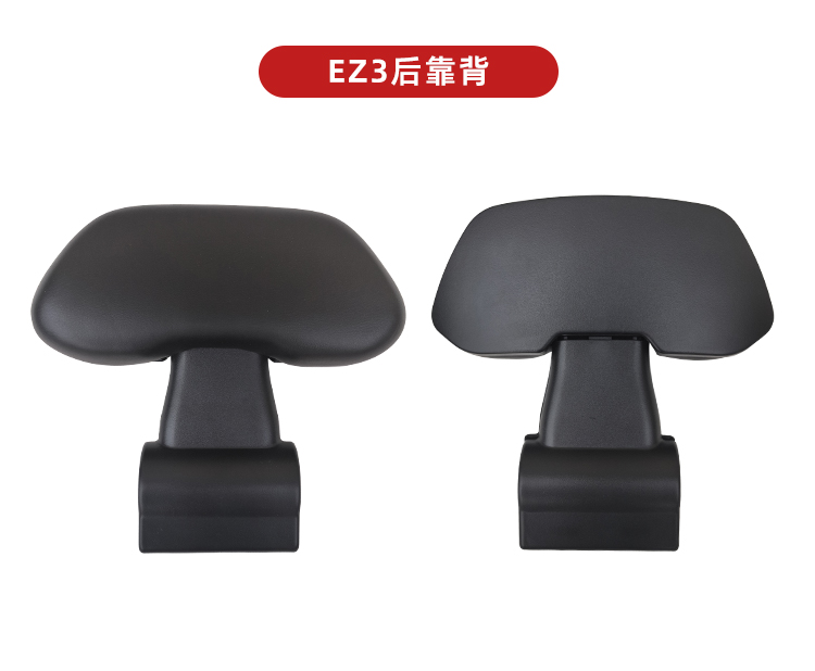 Suitable for the rear backrest of the Jihua EZ4/EZ3i/AE4MY25/SE/AE4i/pro/AE5i/pro electric vehicles