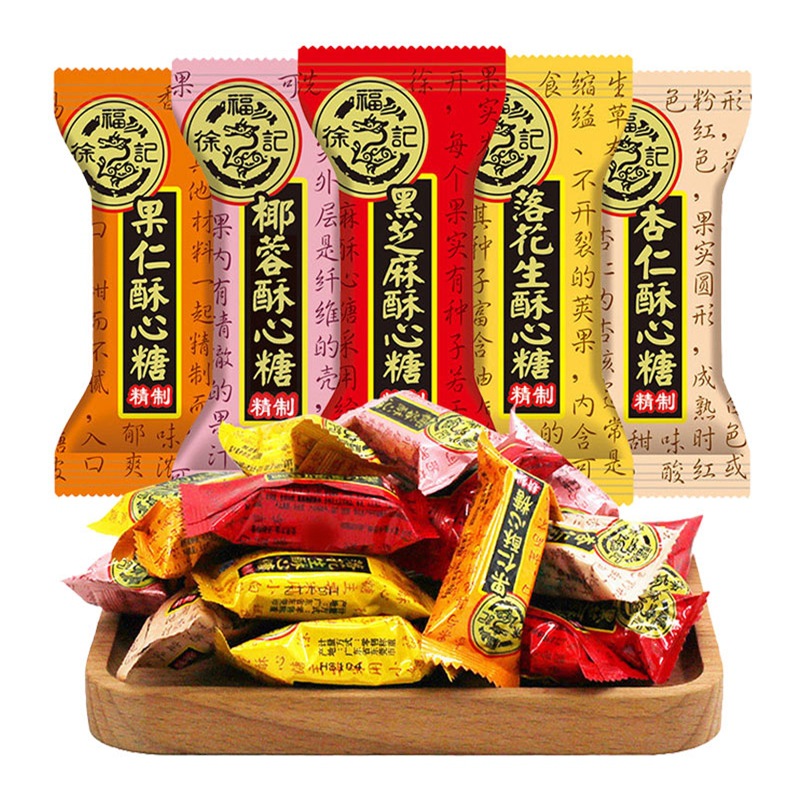 Hsu Fu Chi Delicious Lucky Bag Mixed Candy Chocolate Pastry Biscuits Gum Candy Snacks New Year’s Gift Pack