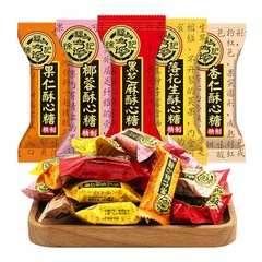 Hsu Fu Chi Delicious Lucky Bag Mixed Candy Chocolate Pastry Biscuits Gum Candy Snacks New Year’s Gift Pack