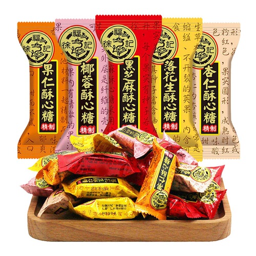 Hsu Fu Chi Delicious Lucky Bag Mixed Candy Chocolate Pastry Biscuits Gum Candy Snacks New Year’s Gift Pack