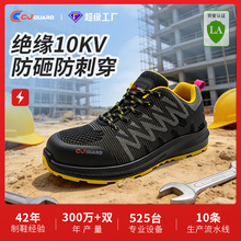 �p��ڱ�Ь䓰��^���ҷ��̴�Ь�׷������m��ȫЬ�w��͸����o��ȫ