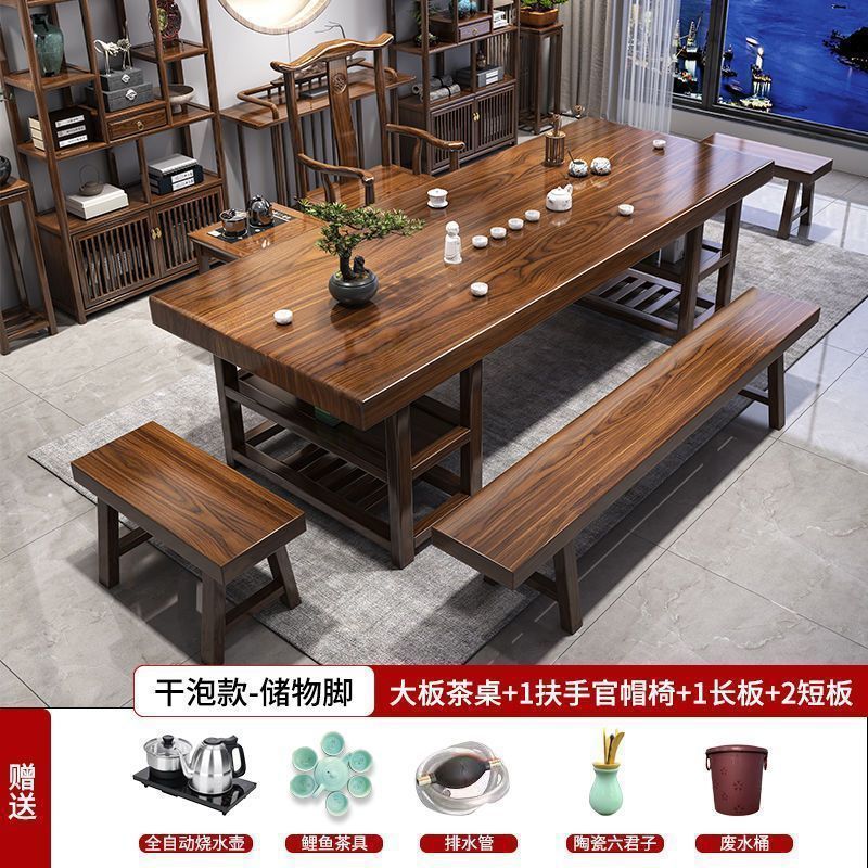 实木茶桌大板桌椅组合新中式办公室泡茶客厅家用泡茶台茶几一整套|undefined