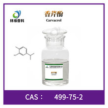样品香芹酚 牛至油5-异丙基-2-甲基苯酚 499-75-2 Carvacrol