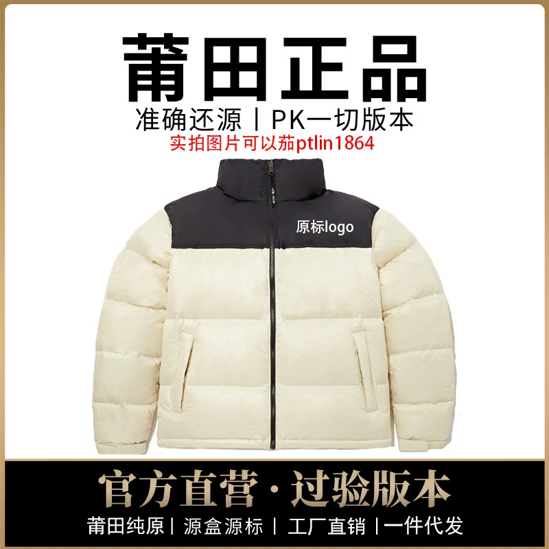 Пуховик North Face 1996 года, американская версия, унисекс, 90% белый утиный пух, плотность наполнителя 700, вышитое пальто, зимняя версия Putian High.