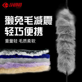 厂家批发獭兔毛减震反曲美猎传统弓弦减震毛质柔软毛量大弓箭器材