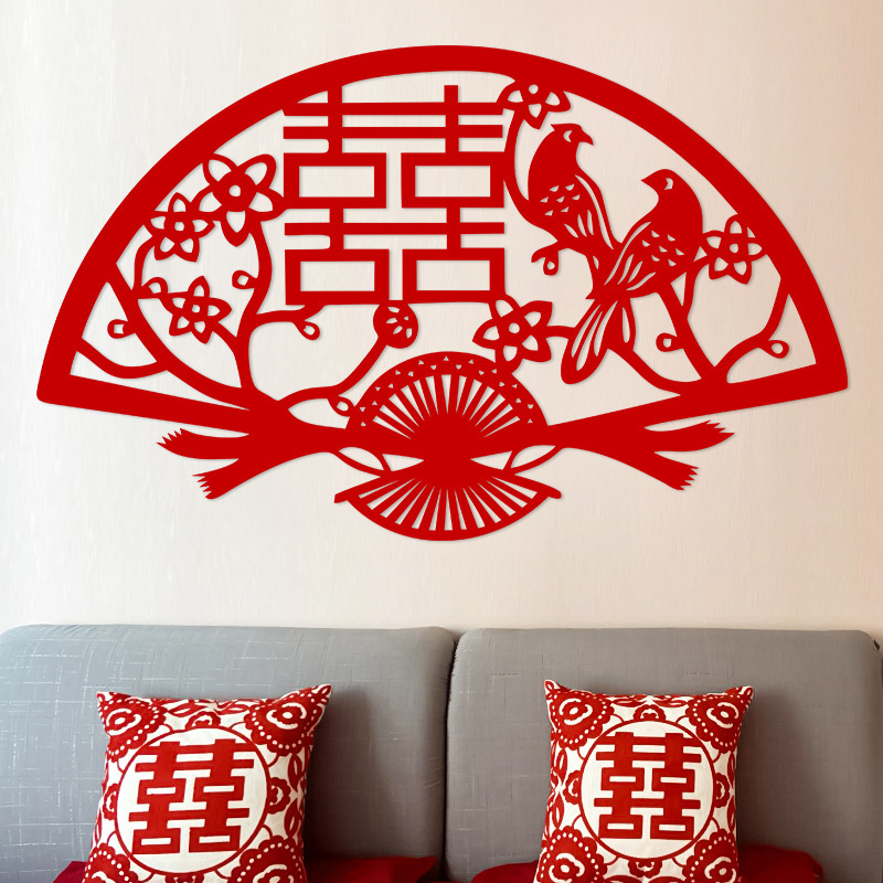 毛毡传统无纺布剪纸样式结婚房装饰布置中式婚礼庆毛毡红喜字用品